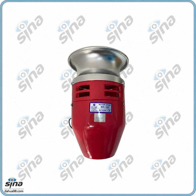 آژیر صنعتی موتوردار مدل MS-390 برق 220 ولت