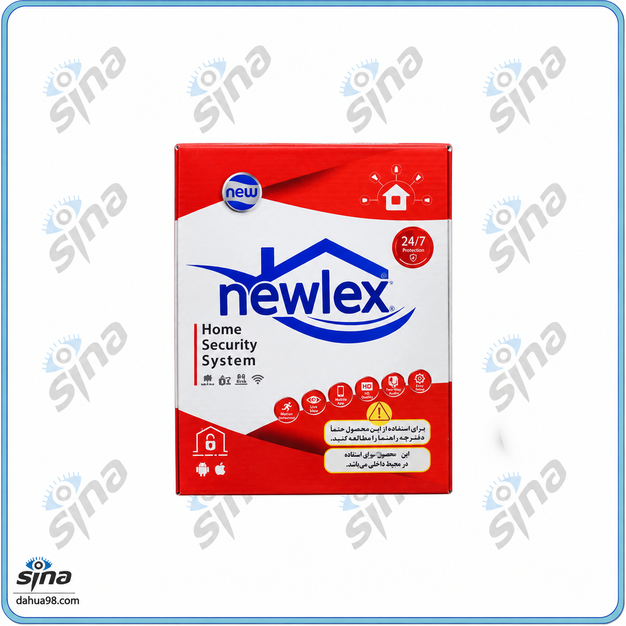 دزدگیر سیمکارتی نیولکس SECRITY SYSTEM NEWLEX